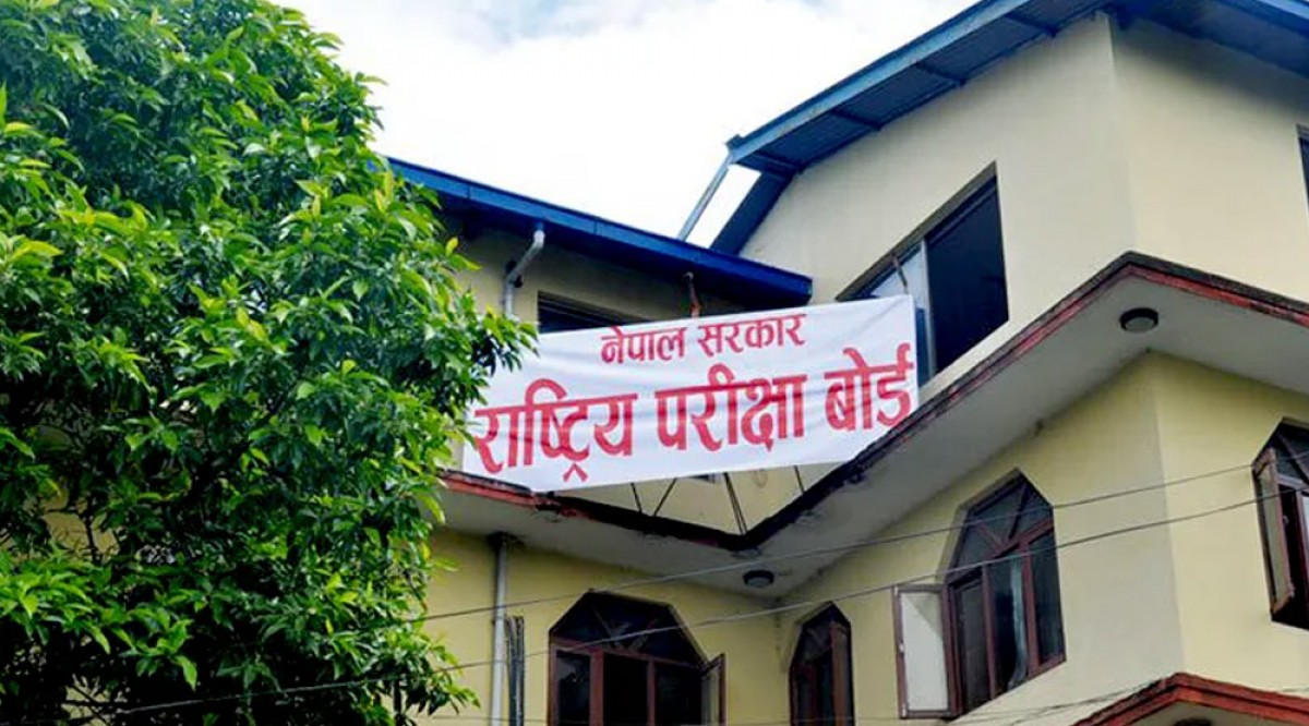 एसईई र कक्षा १२ को परीक्षा स्थगित