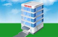 सहकारी संस्थाहरुलाई सेवा बन्द गर्न आग्रह
