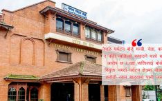 पर्यटन बोर्डको बजेट नतिजामुखी बनाउन विज्ञको सुझाव