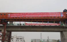 中企联合体签署孟加拉国高架桥项目PPP合同