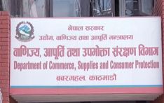 काठमाडौँ उपत्यकाका ठूला अस्पतालमा विभागको अनुगमन