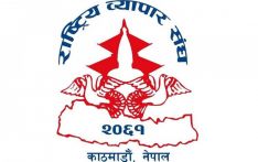 स्वास्थ्य मापदण्ड अपनाएर व्यवसाय सञ्चालन गर्न पाउनुपर्ने माग