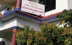 राजश्व सङ्कलनमा झण्डै १४ करोडको प्रगति