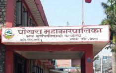 पोखरा महानगरको आठ अर्ब ७७ करोडको बजेट पारित