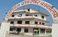 राजविराज भन्सारमा बर्सेनि लक्ष्यभन्दा कम राजस्व सङ्कलन