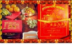 एकमहिने स्वस्थानी व्रत आज समापन गरिँदै