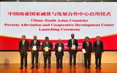 中国南亚国家减贫与发展合作中心在重庆启用