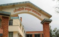 धवलागिरि अस्पतालमा जीवनजल अभाव