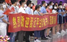 南亚网视SATV｜习近平步出车厢 受到香港各界人士热烈欢迎