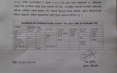 असार १७ गतेदेखि आन्तरिक हवाई उडान सुरु हुने