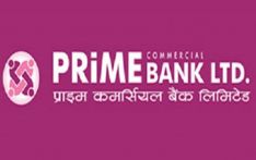 प्राइम कमर्सियल बैंकमा आगलागी हुँदा ४० लाखको क्षति