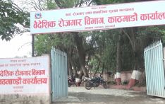 वैदेशिक रोजगारका लागि हरेक बुधबार श्रम स्वीकृति दिने