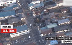 南亚网络电视丨航拍日本7.3级强震后景象 街道设施坍塌变碎片 山体滑坡砸中路边车辆