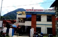 दमौली अस्पताल व्यवस्थापन समिति चार महिनादेखि पदाधिकारीविहीन