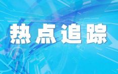 中国呼吁国际社会树立命运共同体意识凝聚反恐合力