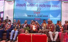 धनगढीमा साहित्य महोत्सव सुरू