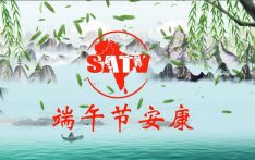南亚网络电视丨端午节神曲《粽子情歌》献给尼泊尔及全球华侨华人  祝端午安康