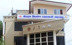 निषेधाज्ञाअघि म्याद सकिएका आयोजनाको अवधि एक वर्ष थप्न माग