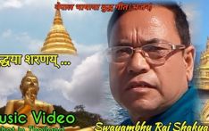 वरिष्ठ गायक स्वयम्भुराज शाक्यको निधन