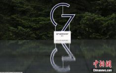 G7峰会画6000亿美元“大饼” 美媒：美自身基建都“非常糟糕”