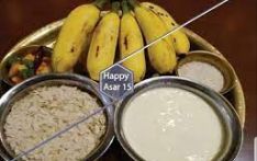 असार १५  धान दिवसको शुभकामना!