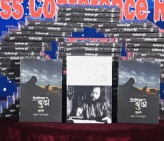 南亚网视 SATV | 中国作家雪漠尼泊尔语版《雪漠小说精选》新书发布暨座谈交流会在加德满都举行
