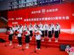 “讲述中国 亲睦世界”庆祝北京语言大学建校60周年大会隆重举行