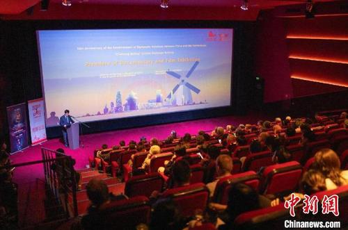 中国侨网展映活动在海牙百代影院举行首映式。　中国驻荷兰使馆供图