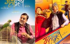 2022尼泊尔票房最高的电影之一“Mahapurush”（大男人）