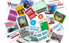 वाणिज्य बैंकहरुको नाफा एकै महिनामा ३४%ले बढ्यो, आधा दर्जन बैंक अर्ब क्लबमा