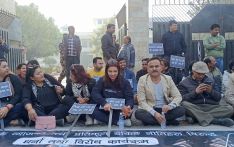 चर्को ब्याजदर घटाउन माग गर्दै राष्ट्र बैंकअगाडि उद्योगीको धर्ना