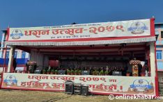 धरान उत्सव सुरु, गोकार्ट मुख्य आकर्षण
