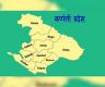 कर्णाली प्रदेश सरकारको खर्च पाँच महिनामा नौ प्रतिशत