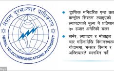 १ अर्ब १५ करोडका उपकरण, एउटै ल्यापटपको ६५ लाख
