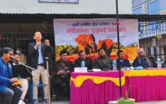 हात्ती आतङ्कबारे अन्तर्क्रिया