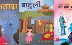 सरितका तीन बालकृति प्रकाशित