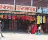 चहलपहल छ, व्यापार छैन