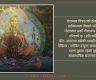 सामूहिक अभिव्यक्ति : रोबोट र मानवको सहवास