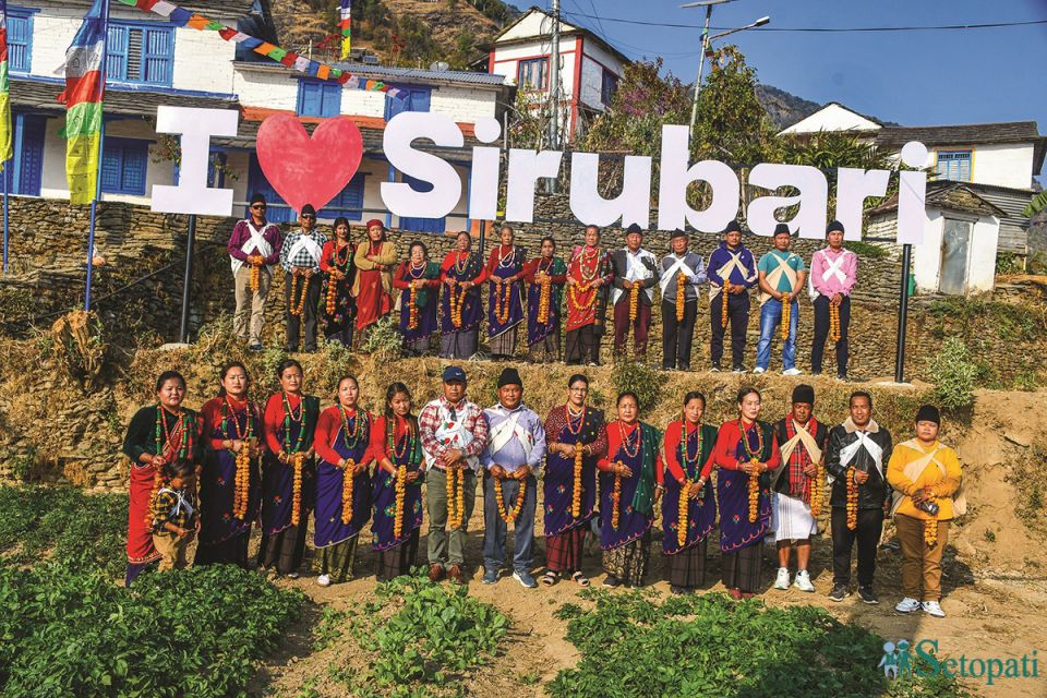 Sirubari1676342413