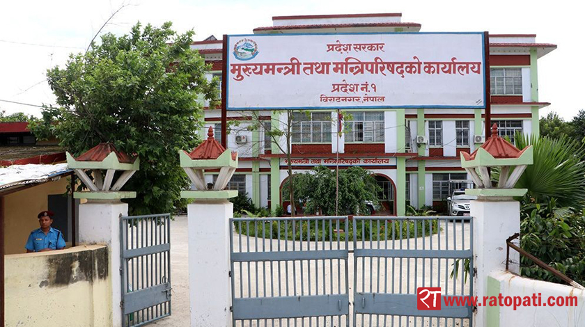 province_1_mukhyamantri_bwmpR9FphW