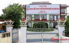 प्रदेश १ को निर्वाचन क्षेत्र विकास कोषको ९० करोड गायव !