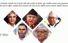 डिलमा सत्तागठबन्धन