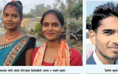 दिदीबहिनीको न्यायिक लडाइँ
