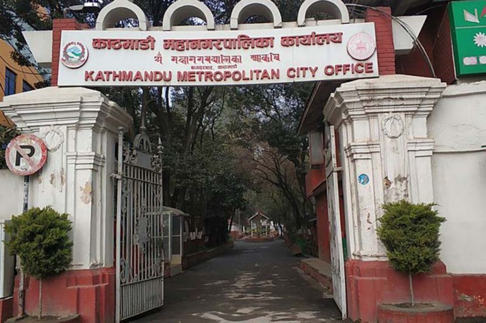 Kathmandu Metropolitan City office KMC office1611128677_1024