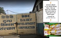 डीडीसीले किसानलाई तिर्न बाँकी ५० करोड