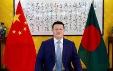 驻孟加拉国大使姚文：维护全球和平安全，中国在行动