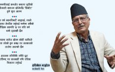 ‘शान्ति प्रक्रिया टुंगिएन भने विकराल रूप लिन सक्छ’