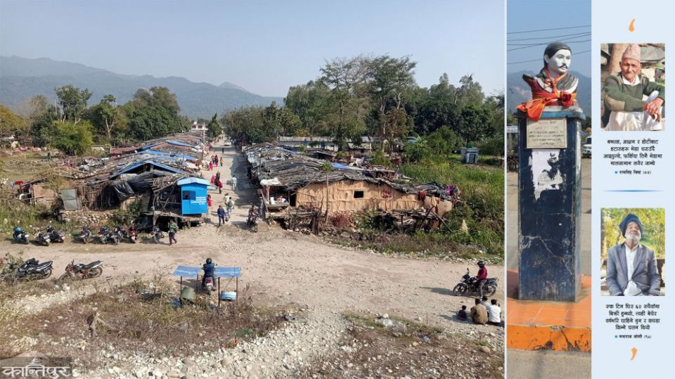 kanchanpur1