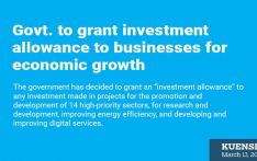 Govt. to grant investment allowance to businesses for economic growth