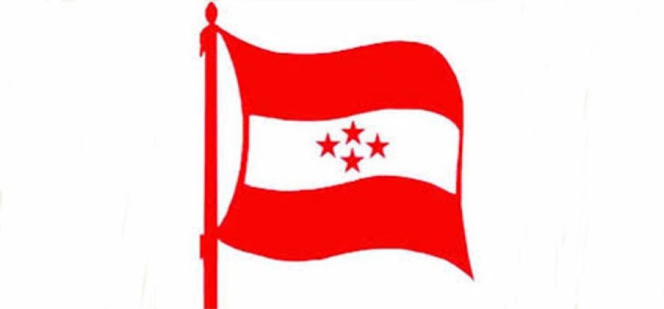 1631355466_NepaliCongress-1200x560_20230228133405